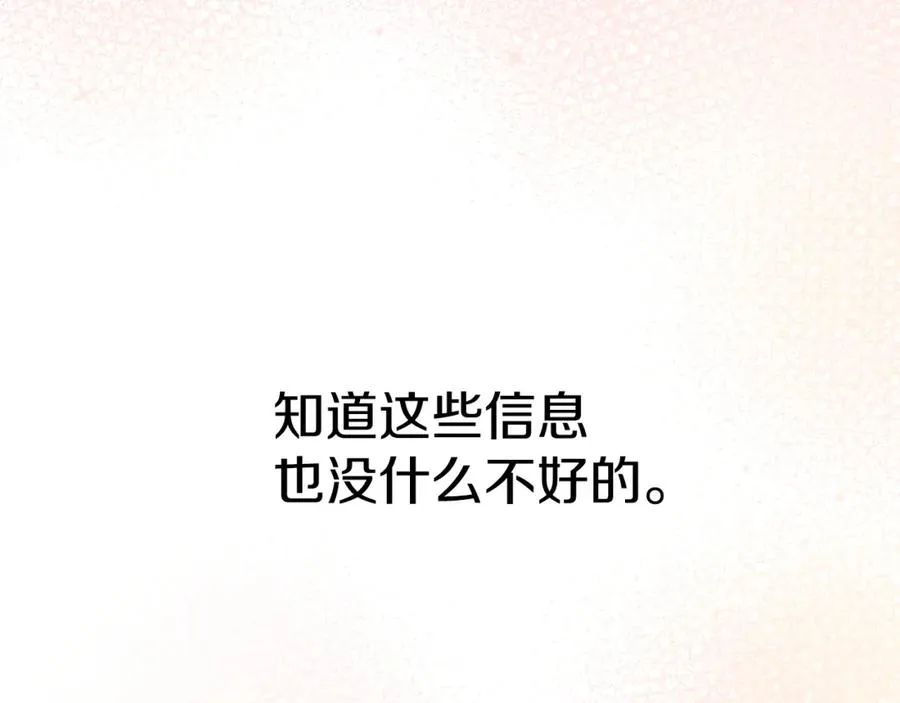 第8话 崽崽也要开会111