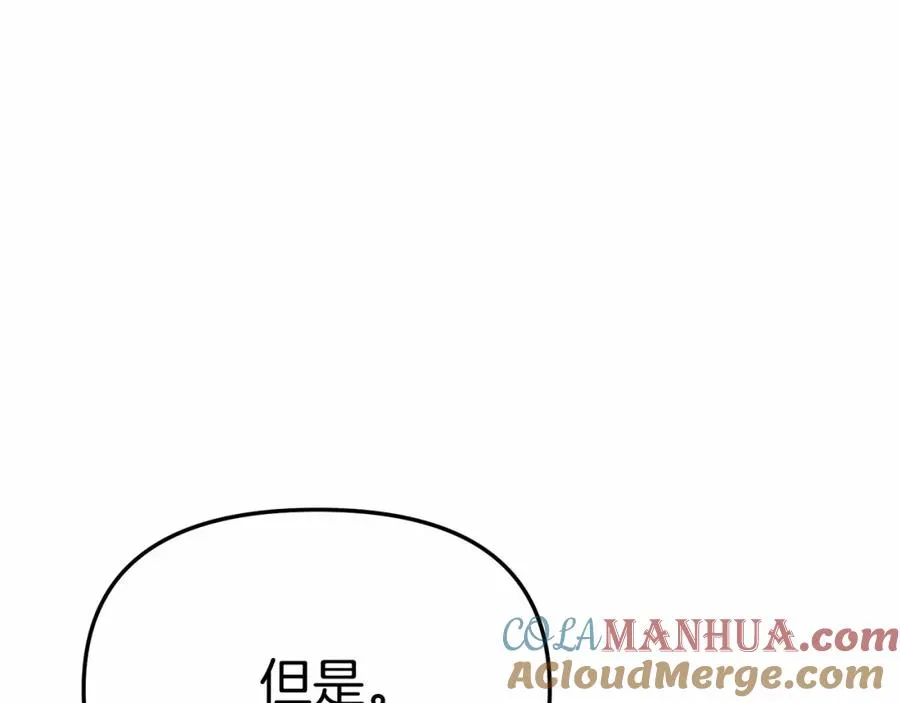 第30话 裂缝危机68
