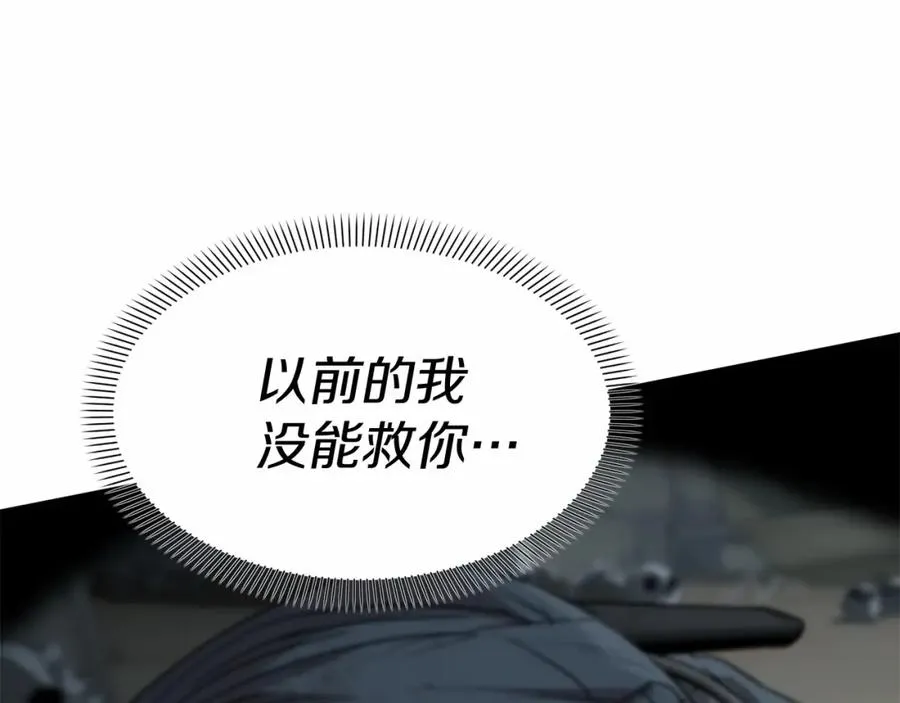 第33话 死亡危机62