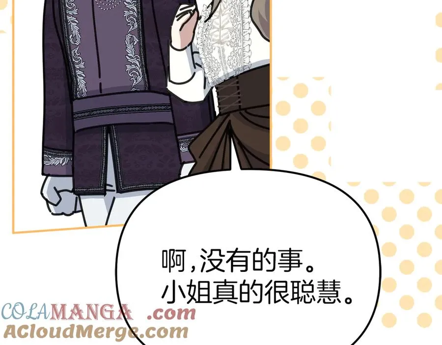第59话 萌生情愫！ ？104
