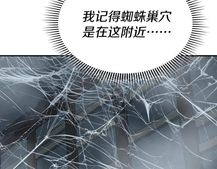 第71话 失踪了！190