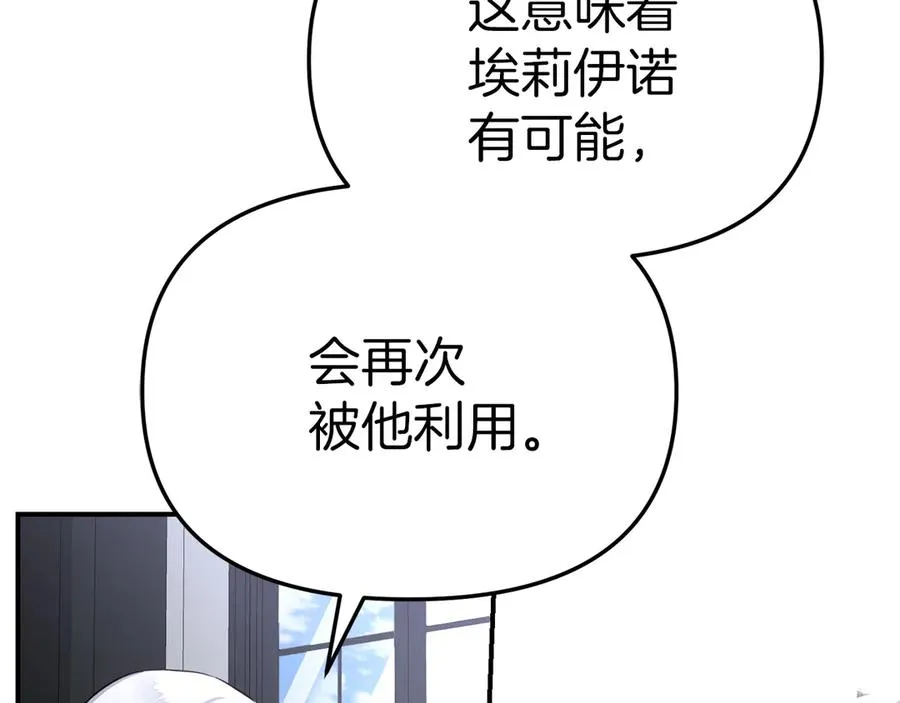 第56话 美人家庭教师41