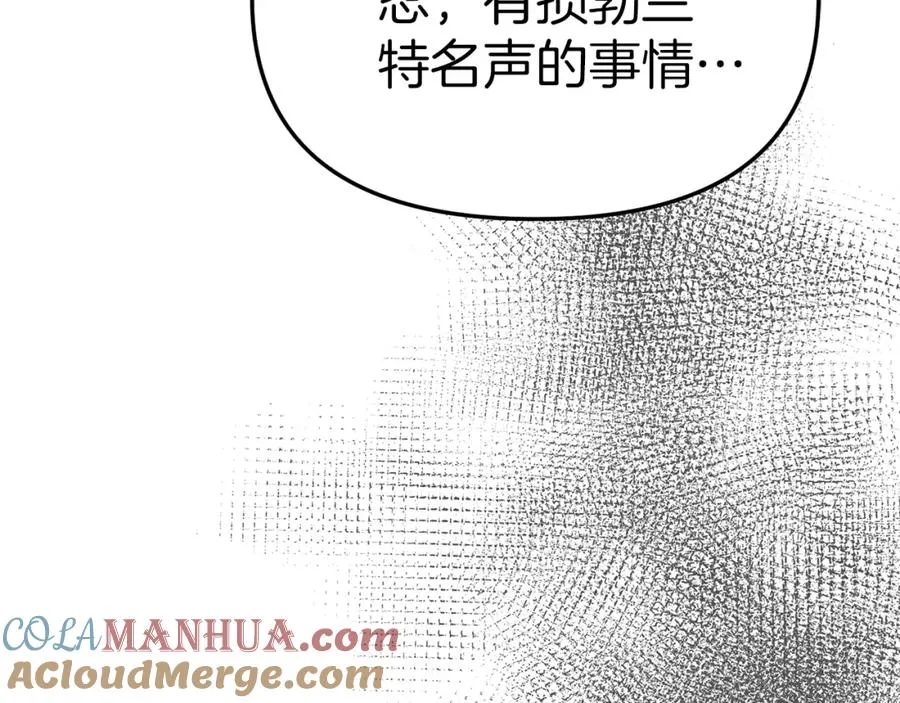 第8话 崽崽也要开会232