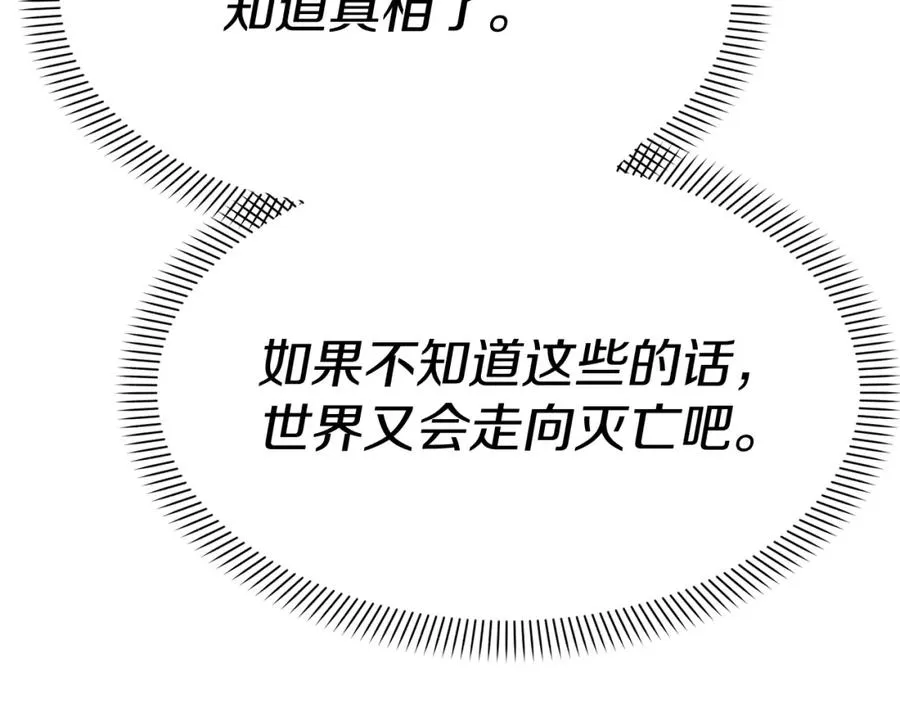 第40话 夜游穿帮了！ ？275