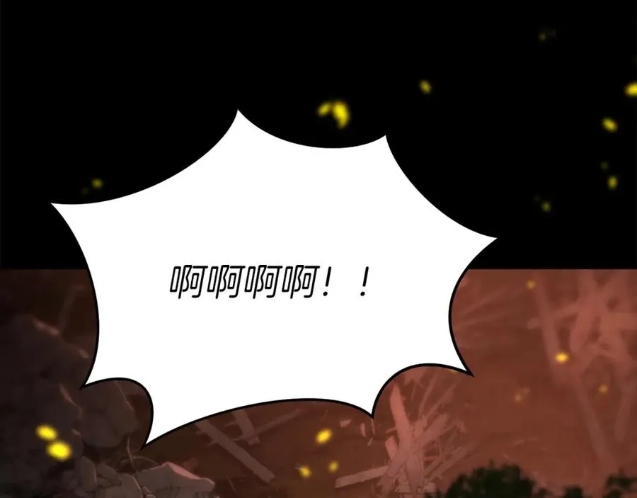 第21话 安抚噩梦243