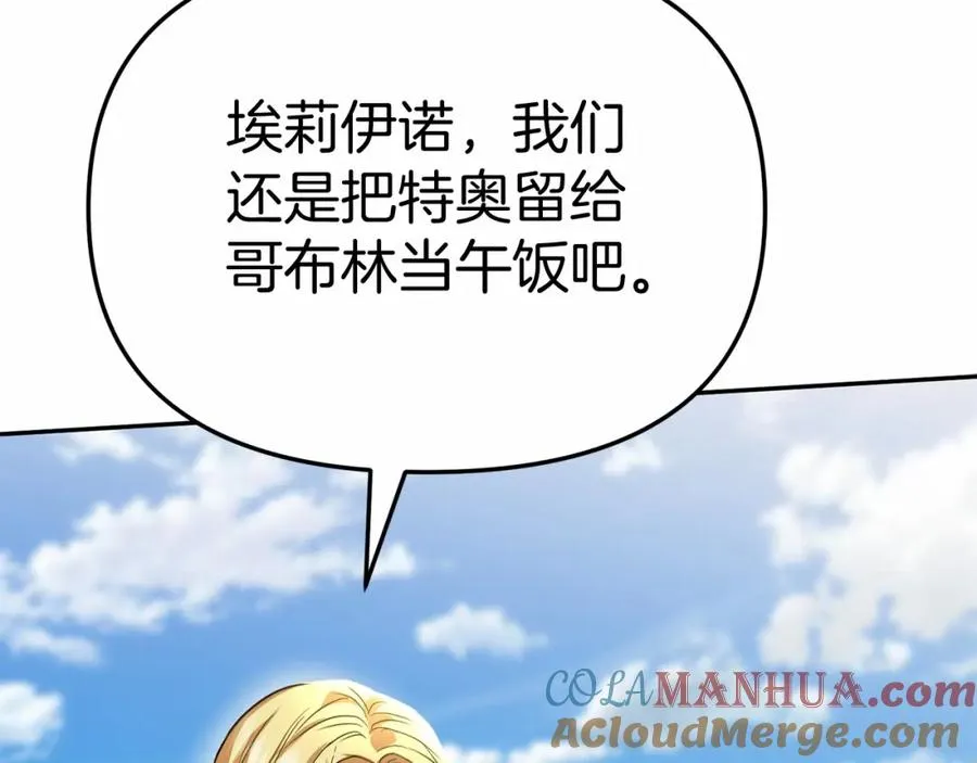 第29话 魔王竟会救人？284