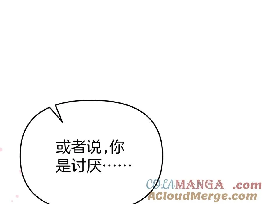 第65话 舞伴的人选104