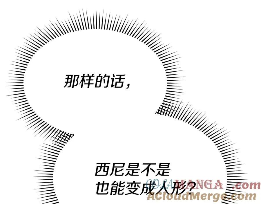 第66话 成年礼204