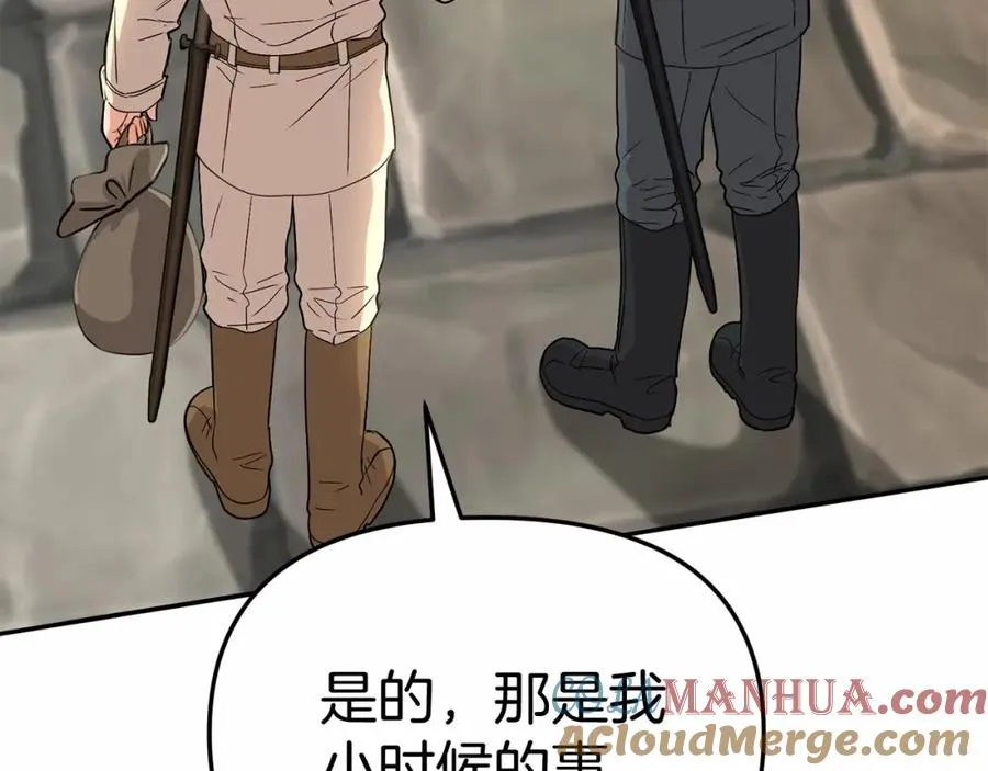 第29话 魔王竟会救人？156
