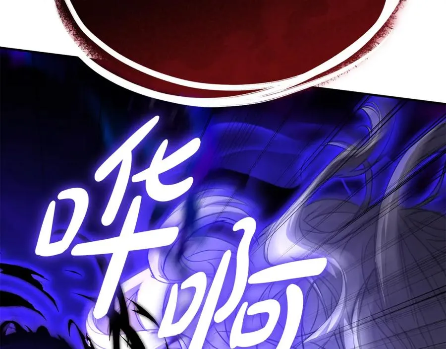 第48话 爸爸选择牺牲？！245