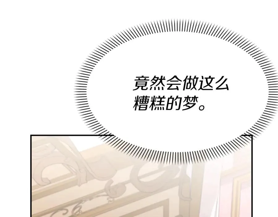 第46话 改变命运46