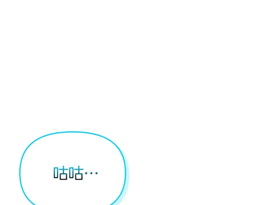 第47话（加更） 想带走你18