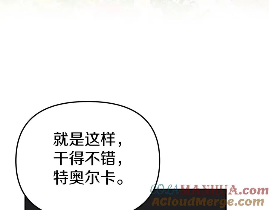 第12话 撒娇崽崽最好命208