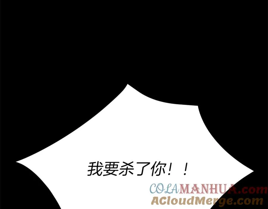 第1话 重生在死敌家门口？！44