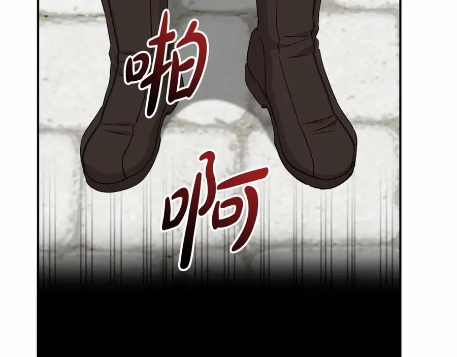 第30话 裂缝危机231