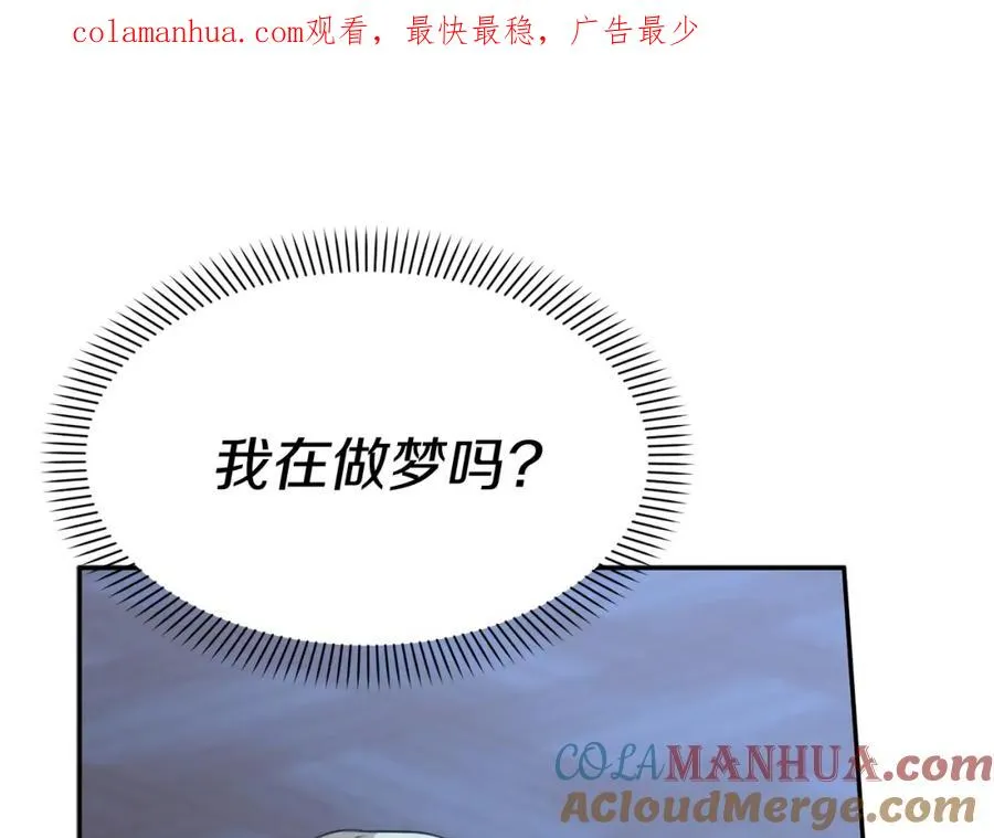 第40话 夜游穿帮了！ ？0