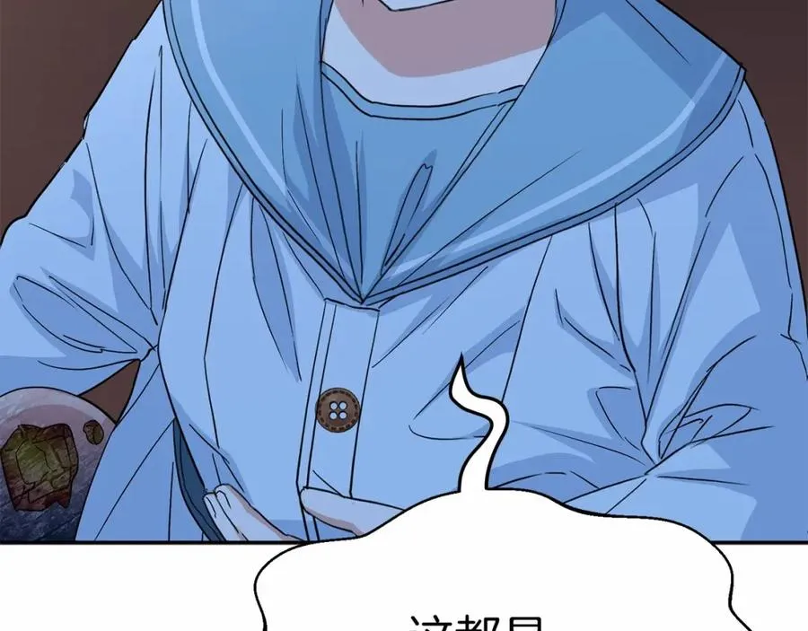 第25话 被掳走？！50