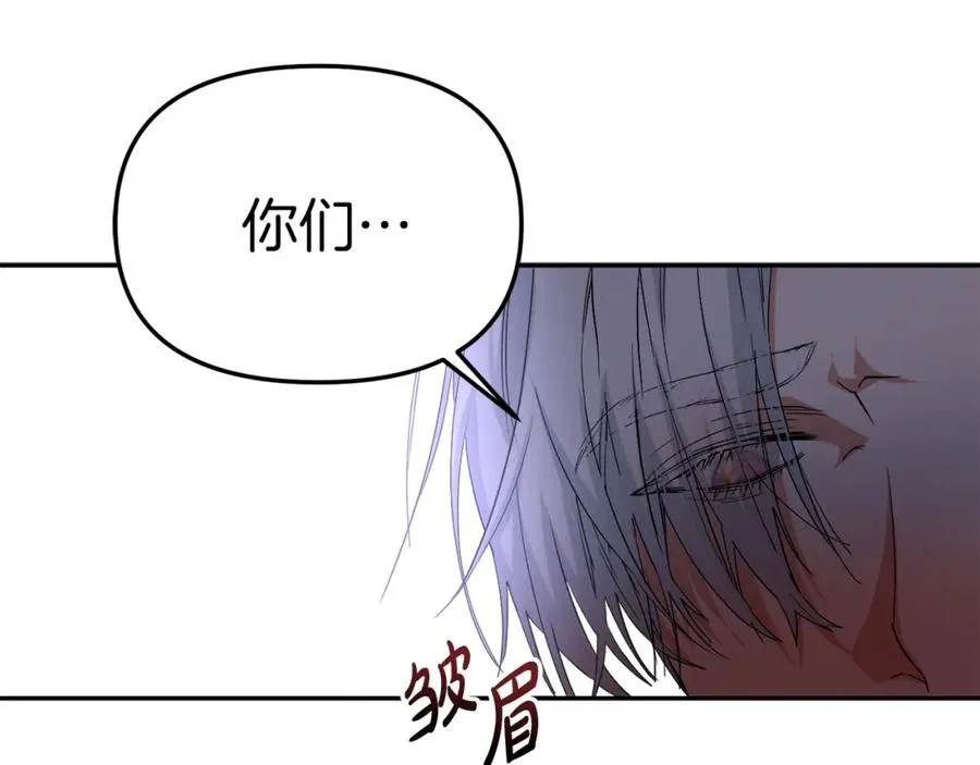 第7话 魔王的温柔7