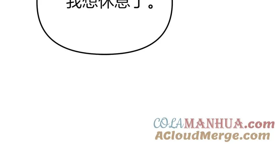 第39话 对抗黑魔法268