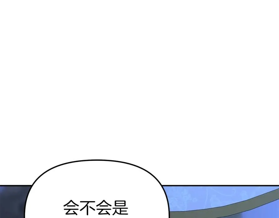 第21话 安抚噩梦209
