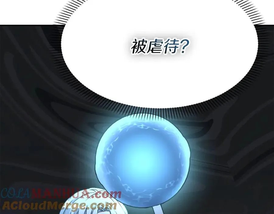 第39话 对抗黑魔法12