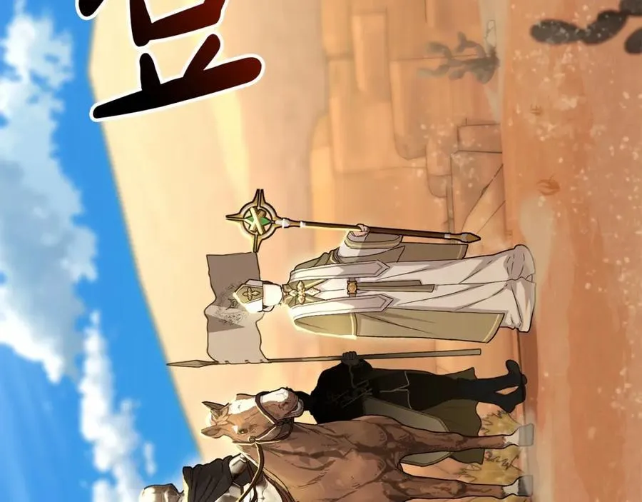 第30话 裂缝危机23