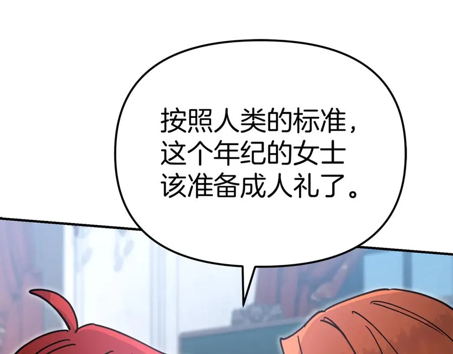 第55话 有限的陪伴39