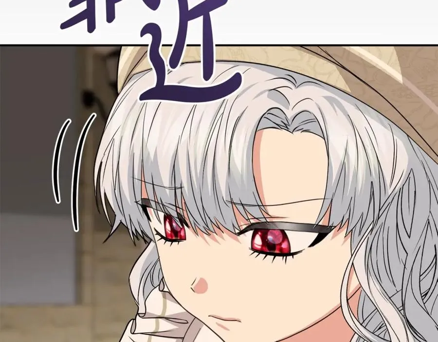第29话 魔王竟会救人？22