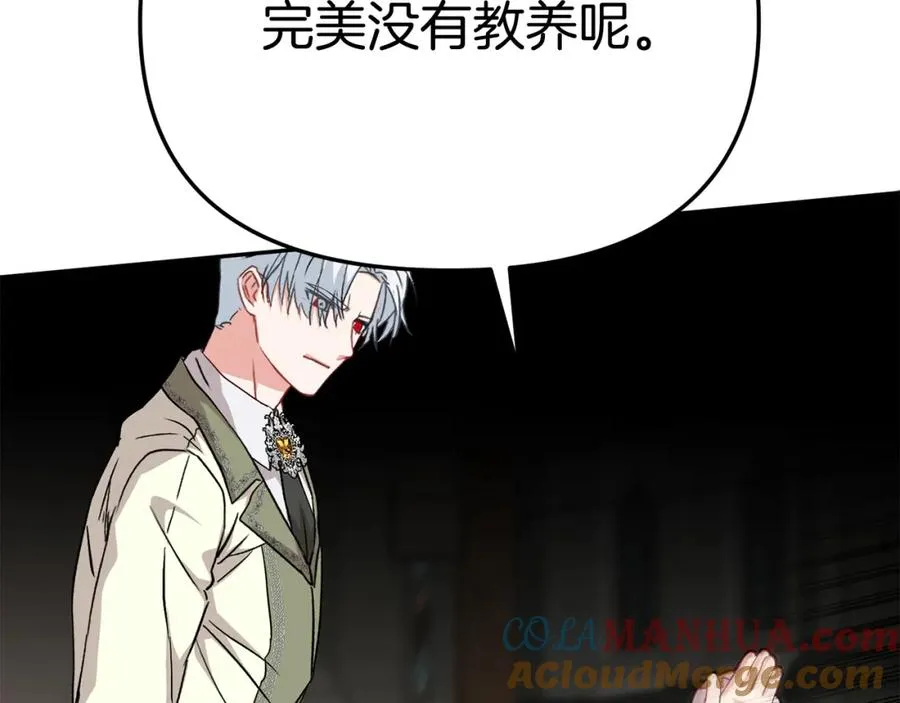 第37话 忍气吞声28