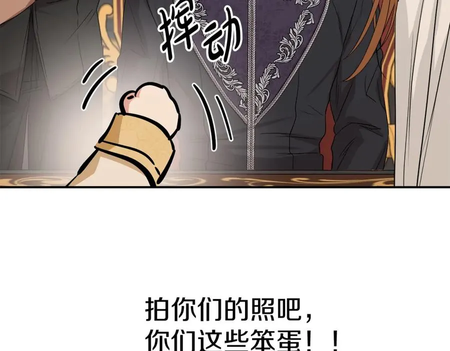 第10话 我女鹅是天才193