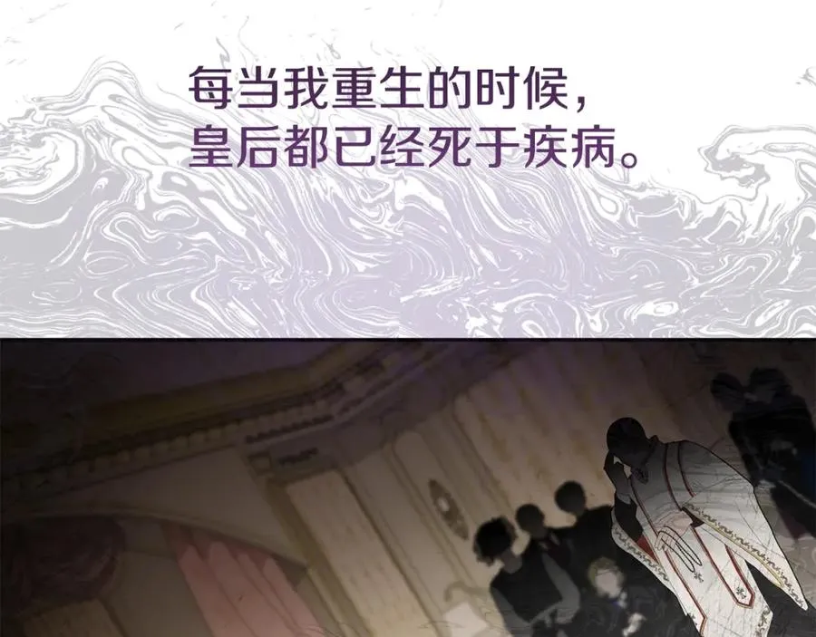 第39话 对抗黑魔法19