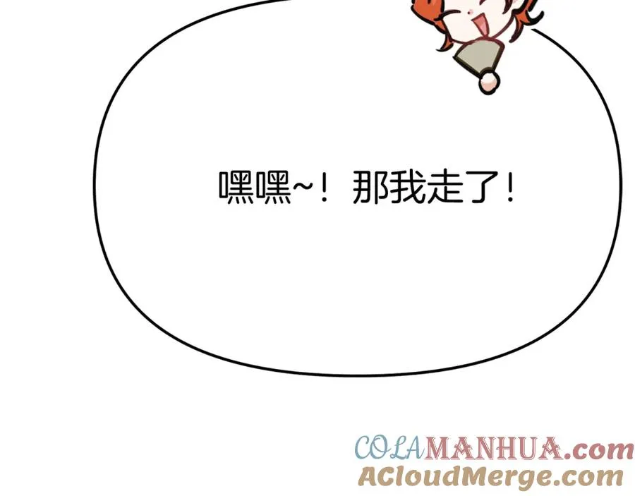 第37话 忍气吞声180