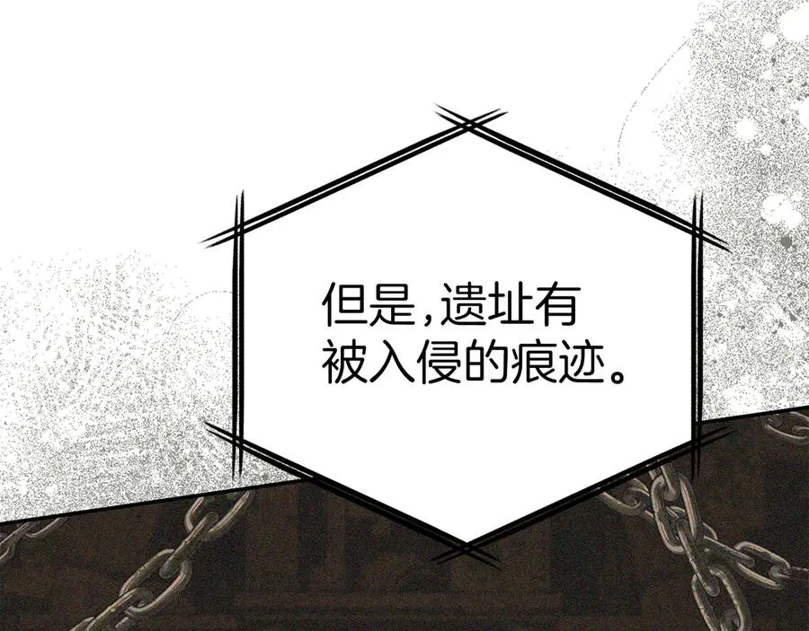 第69话 随行人员之争57