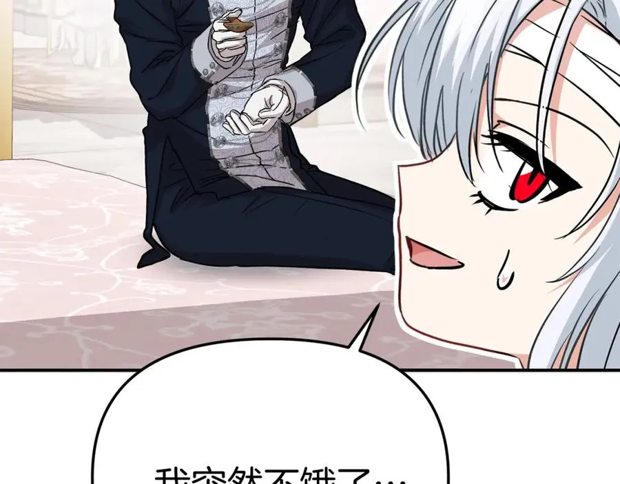 第51话 变强的欲望79
