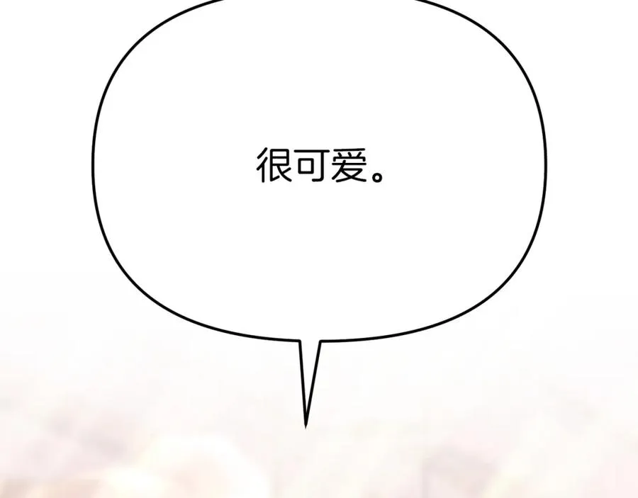 第20话 博关注的方法102