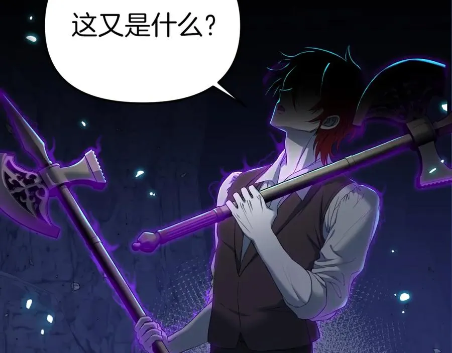 第1话 重生在死敌家门口？！63