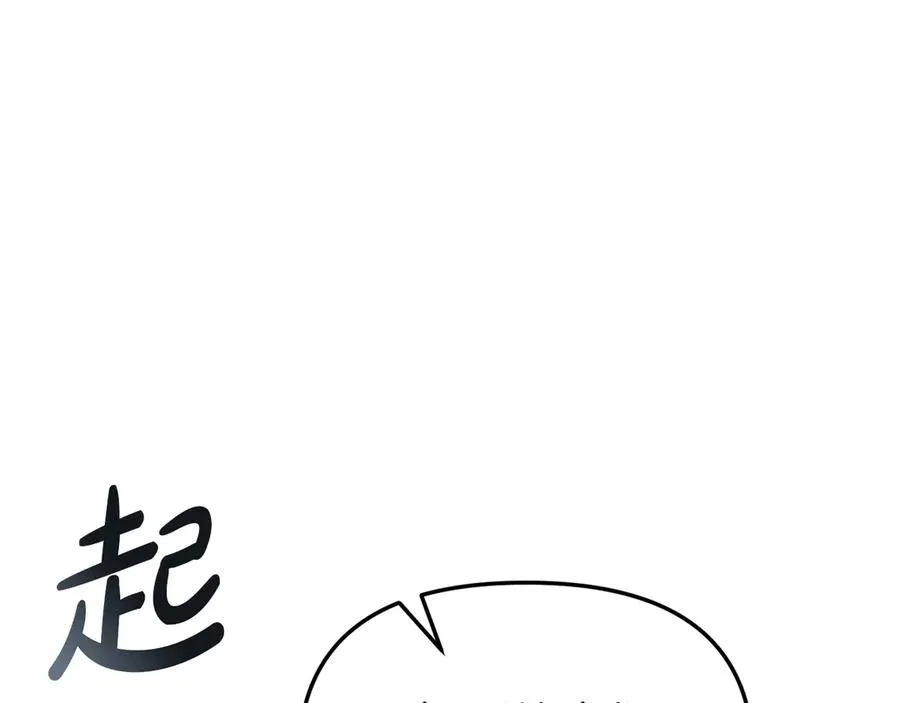 第57话 舞伴的选择75
