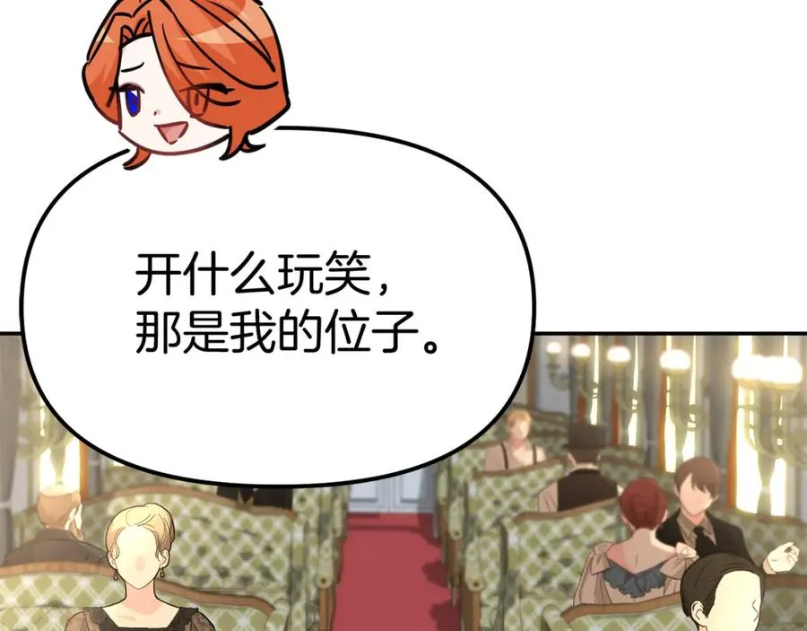 第36话 来者不善55