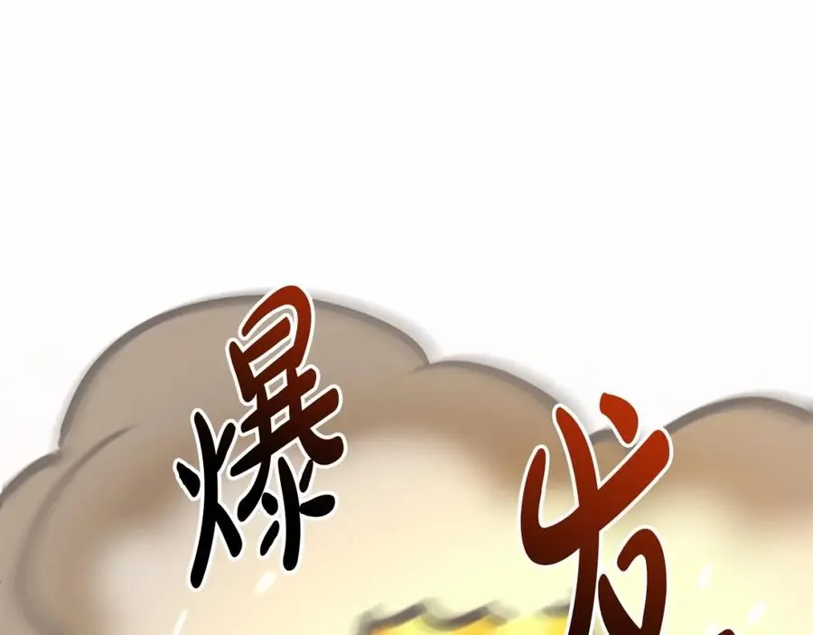 第25话 被掳走？！83