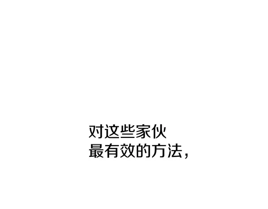 第12话 撒娇崽崽最好命213
