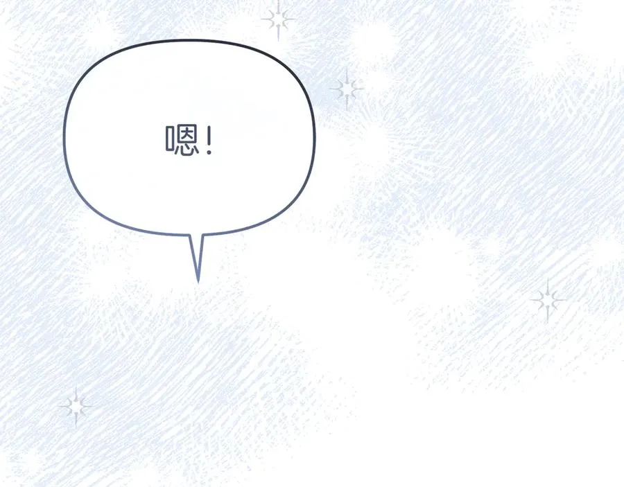 第65话 舞伴的人选242