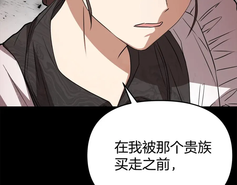 第35话 凡事都有理由149
