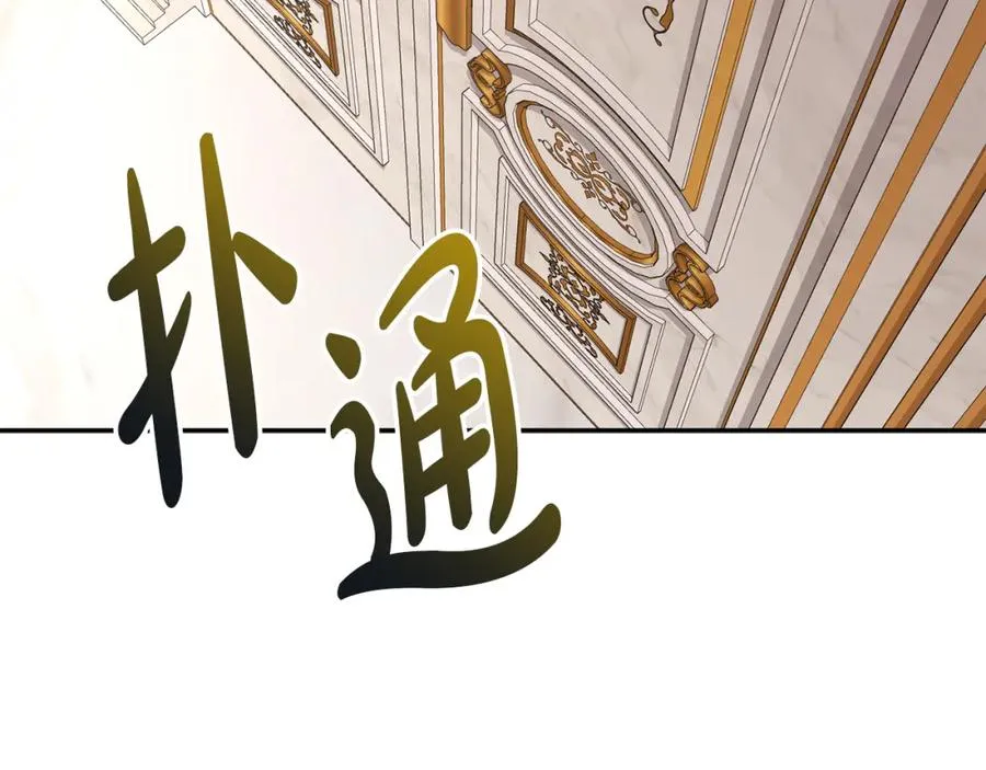 第46话 改变命运147