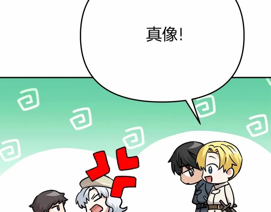 第29话 魔王竟会救人？47