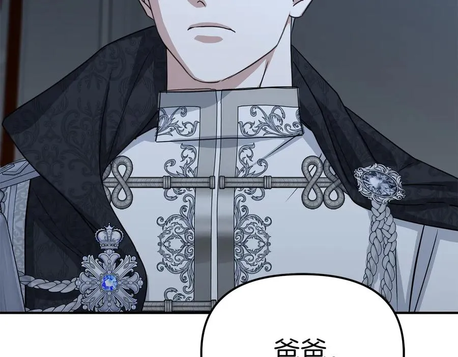 第68话 崭新的冒险153