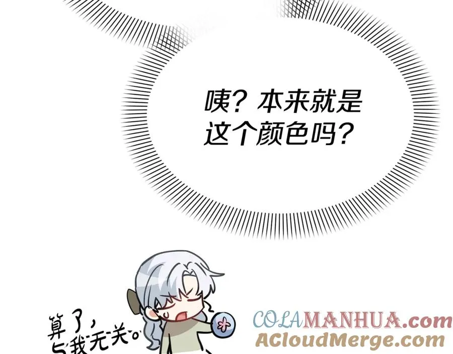 第35话 凡事都有理由272