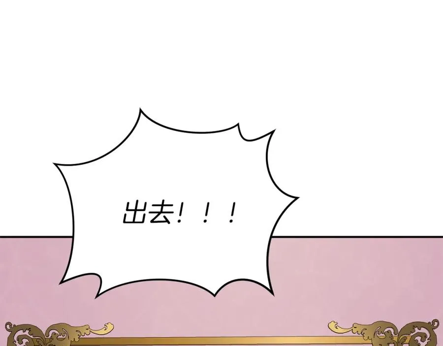 第21话 安抚噩梦166