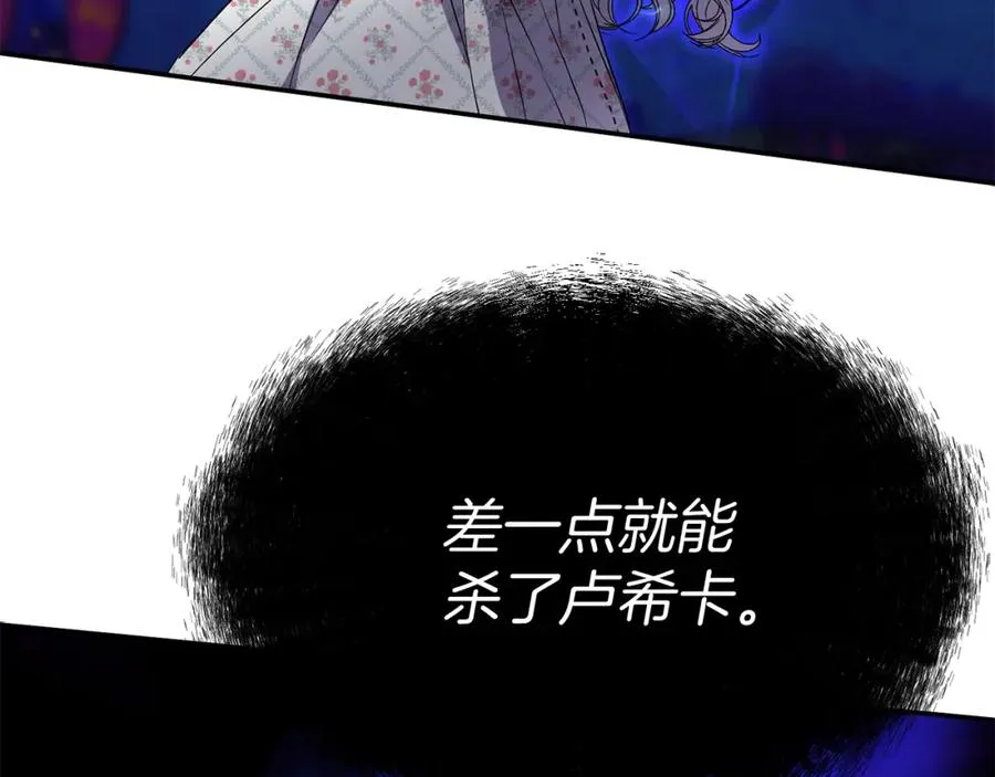 第49话 夺回控制权141