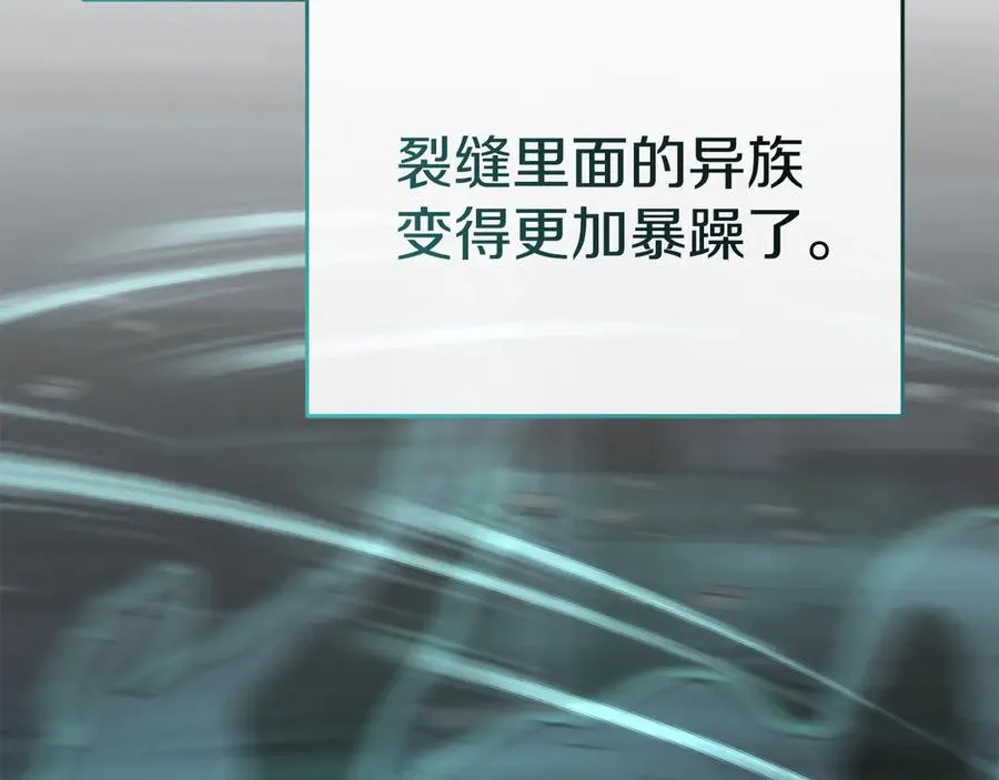 第70话 可爱的弱点91