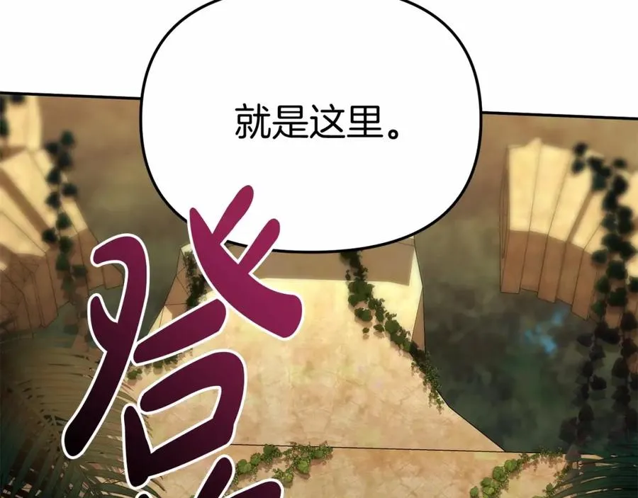 第31话 小姐中毒！167